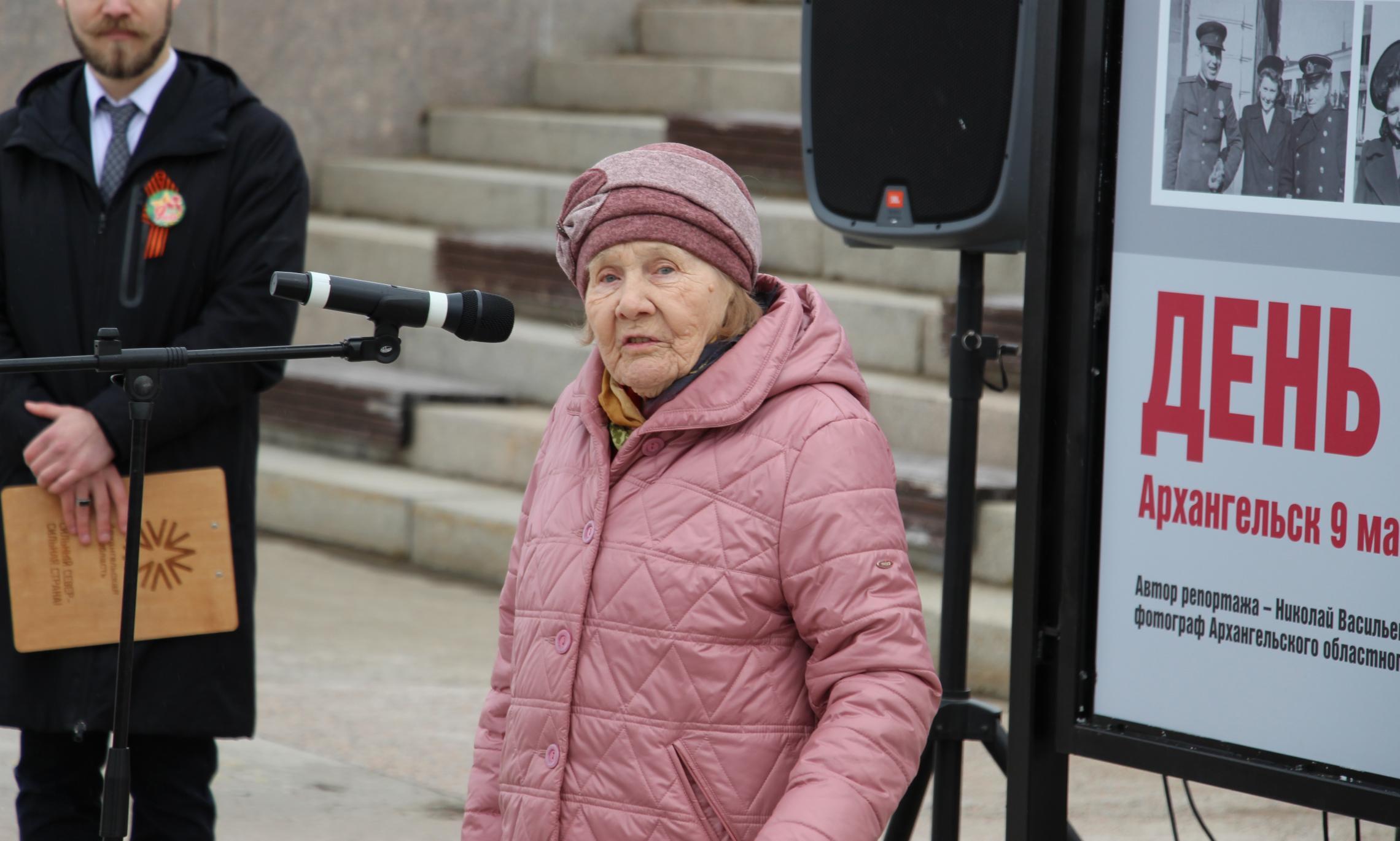 Валентина Ивановна Пакулина
