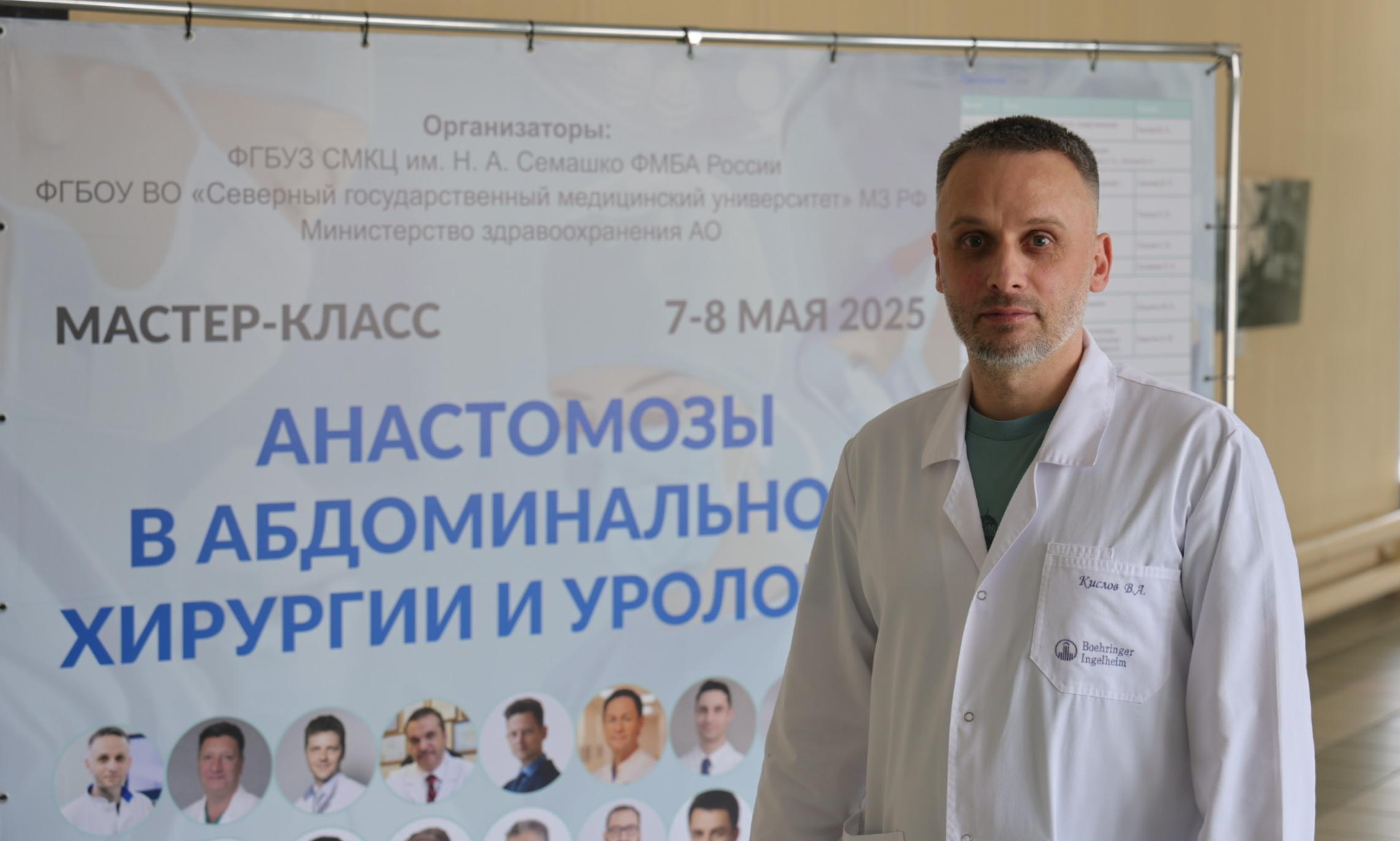 Владимир Кислов