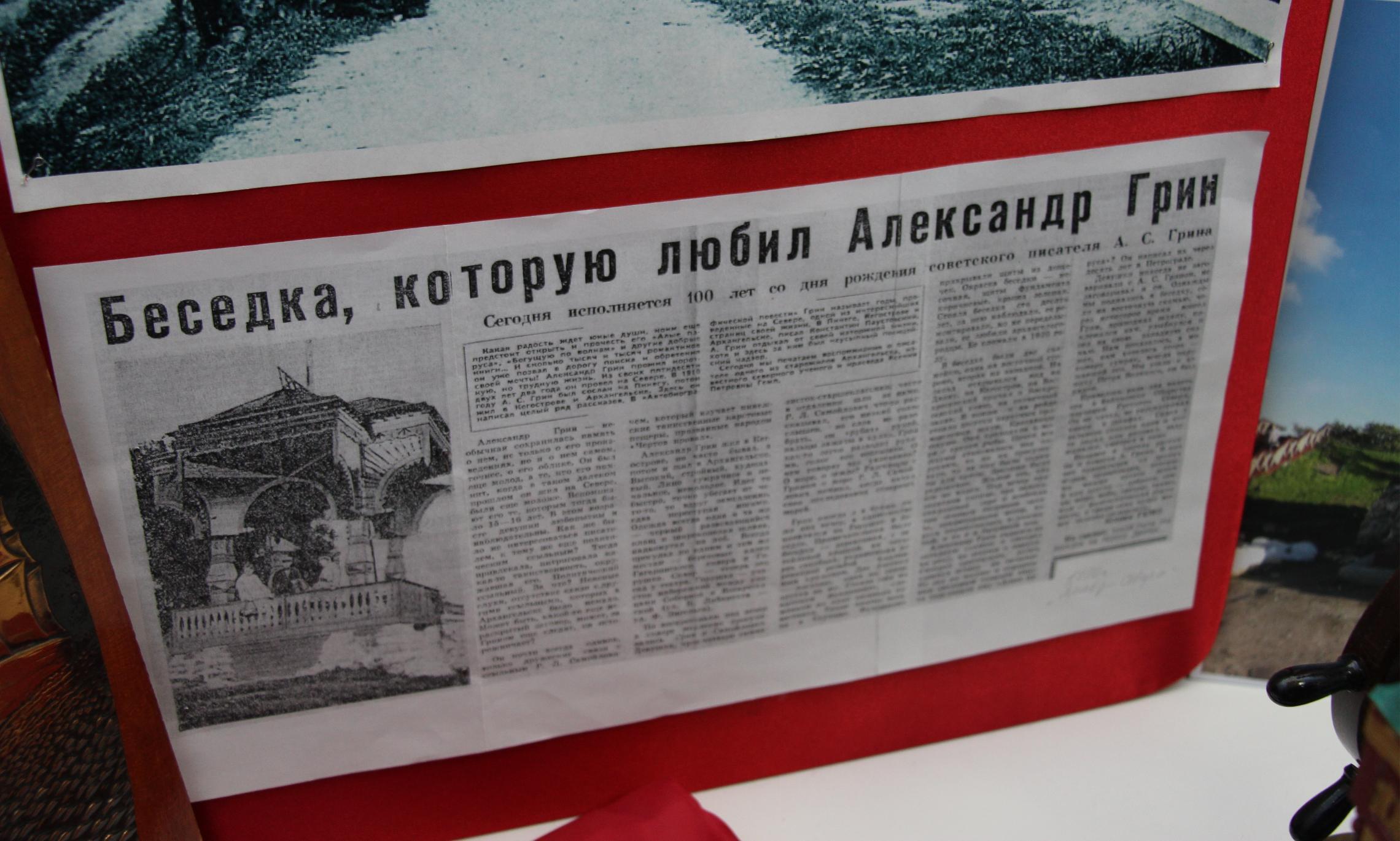 Статья Ксении Петровны Гемп