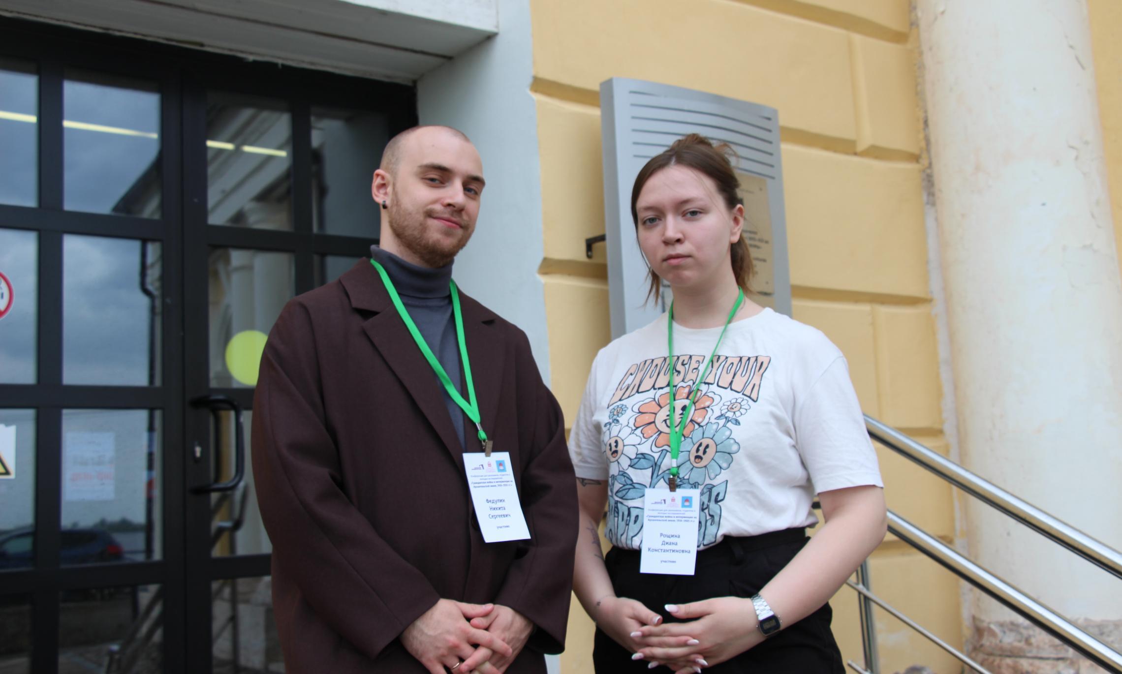 Диана Рощина и Никита Федулин