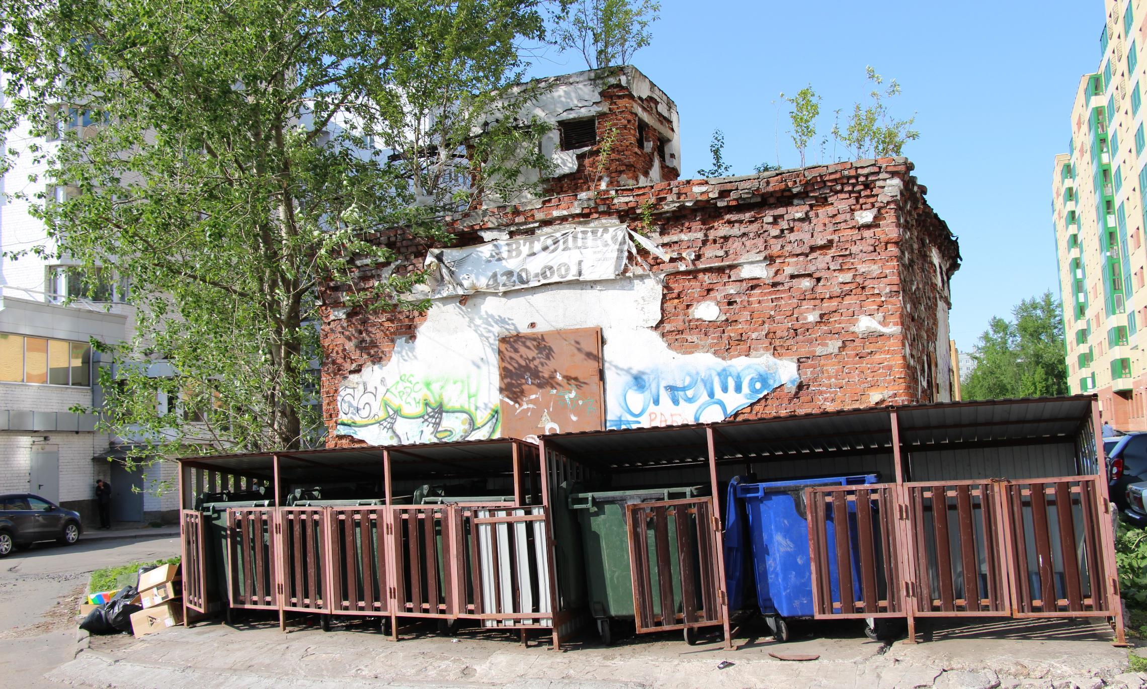 Крысиная Цитадель