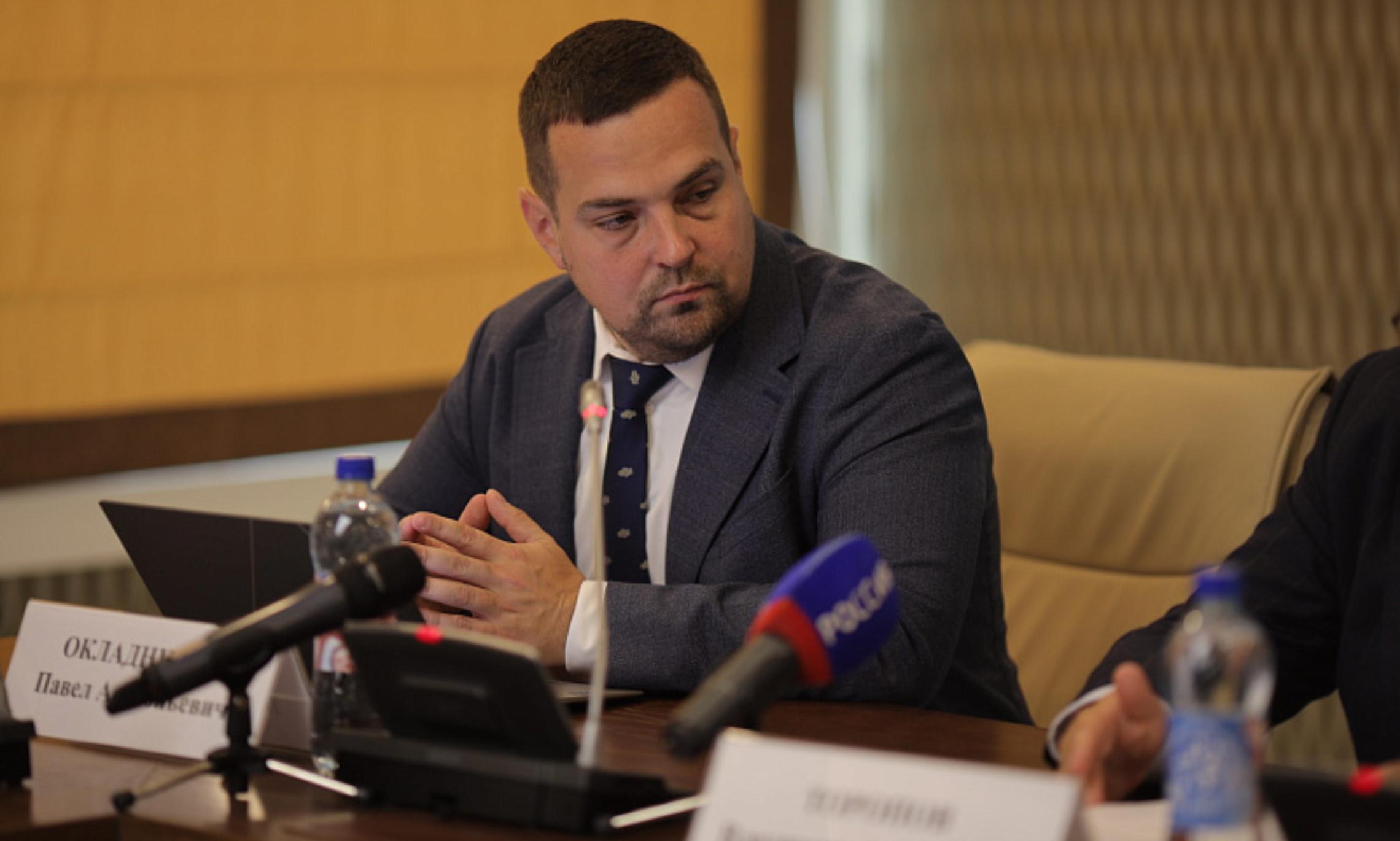 Павел Окладников