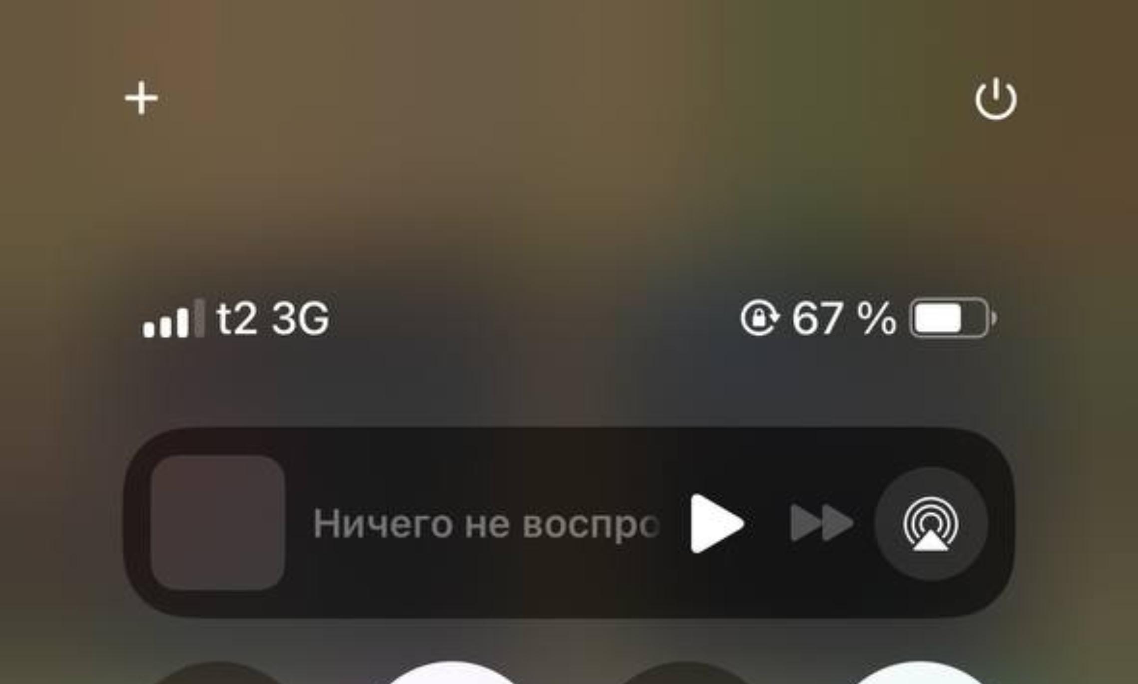 Качество мобильной связи упало, по разным данным, до 3G и EDGE. Фото ИА «Регион 29»