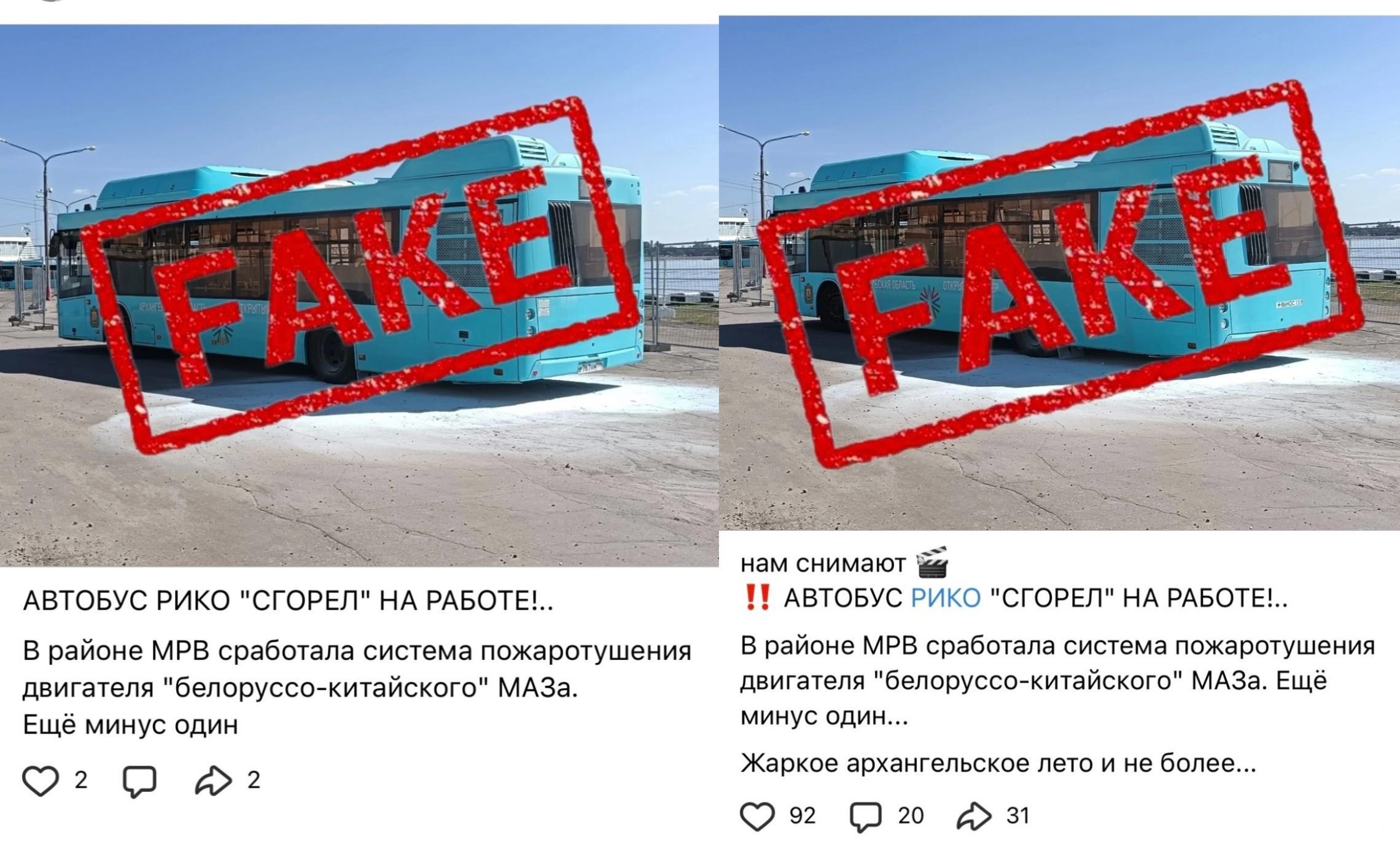 Фото ТК «Рико»