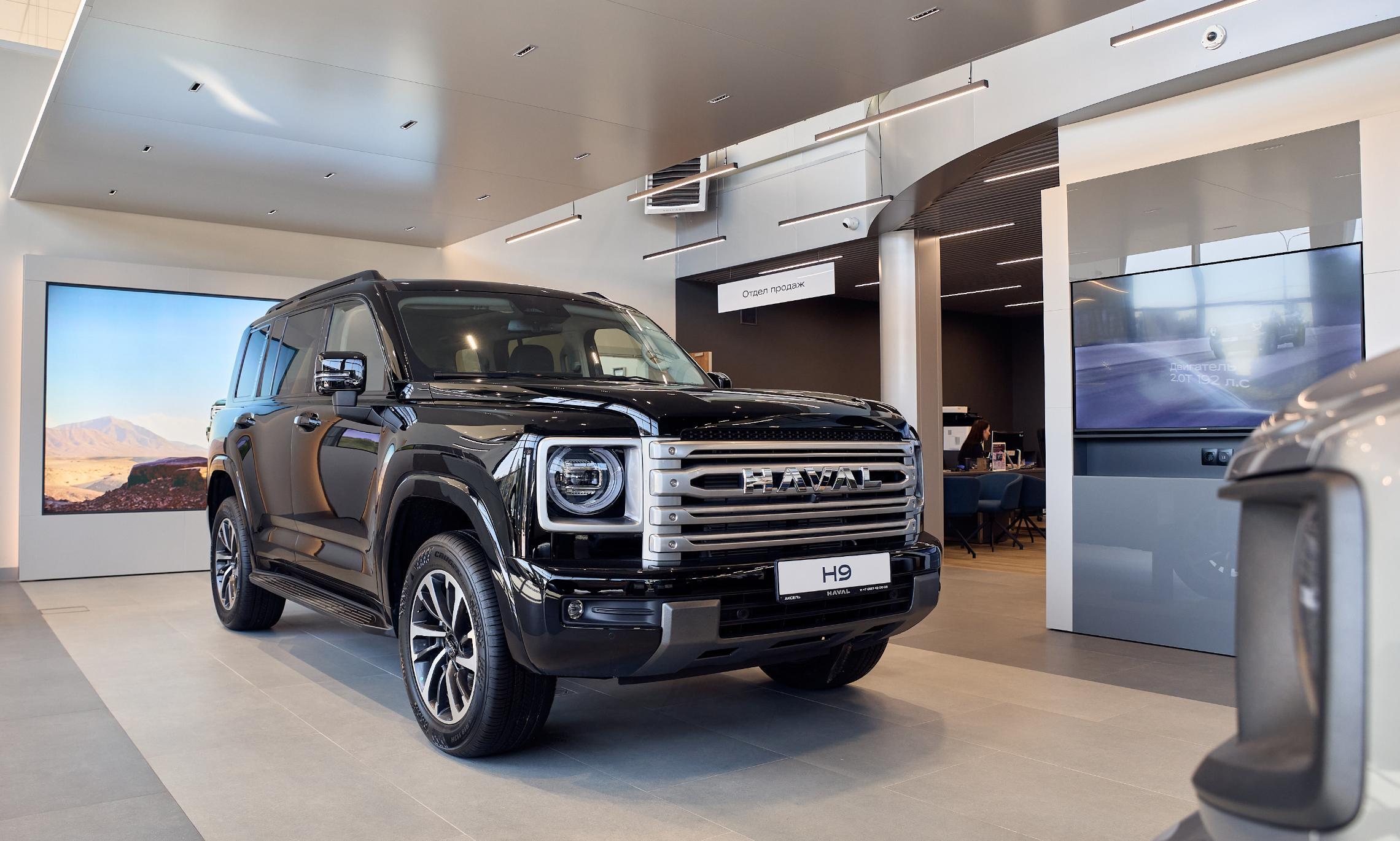 HAVAL H9 представлен в новом автосалоне