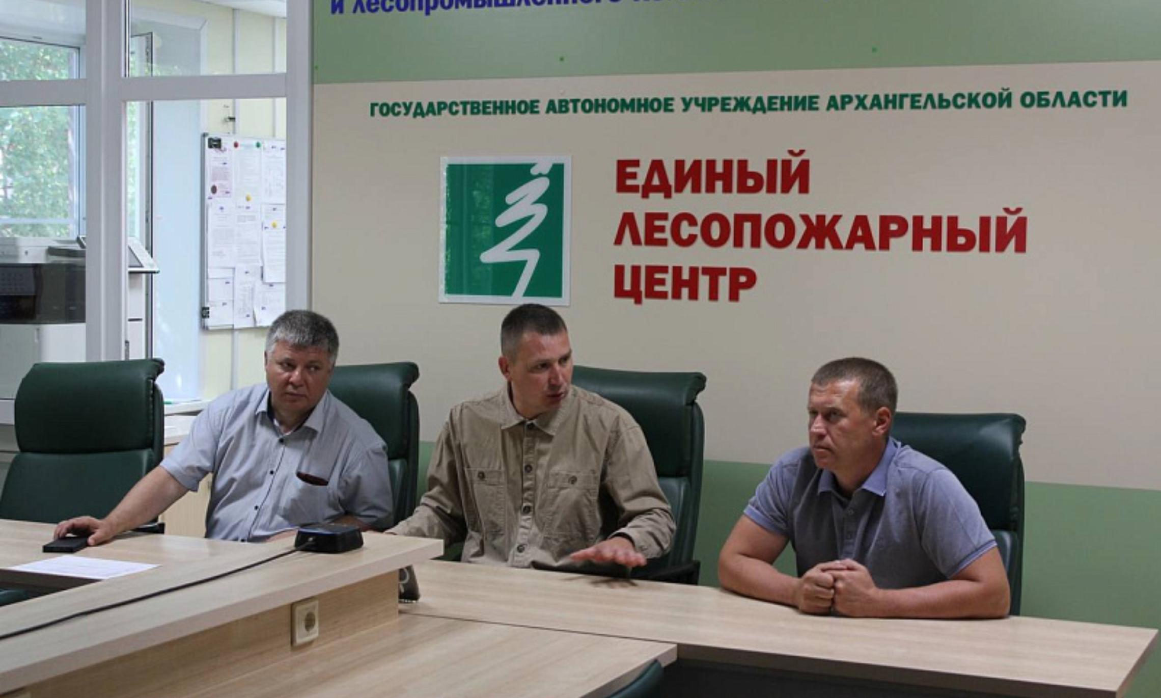 Фото Министерство природных ресурсов и ЛПК Архангельской области