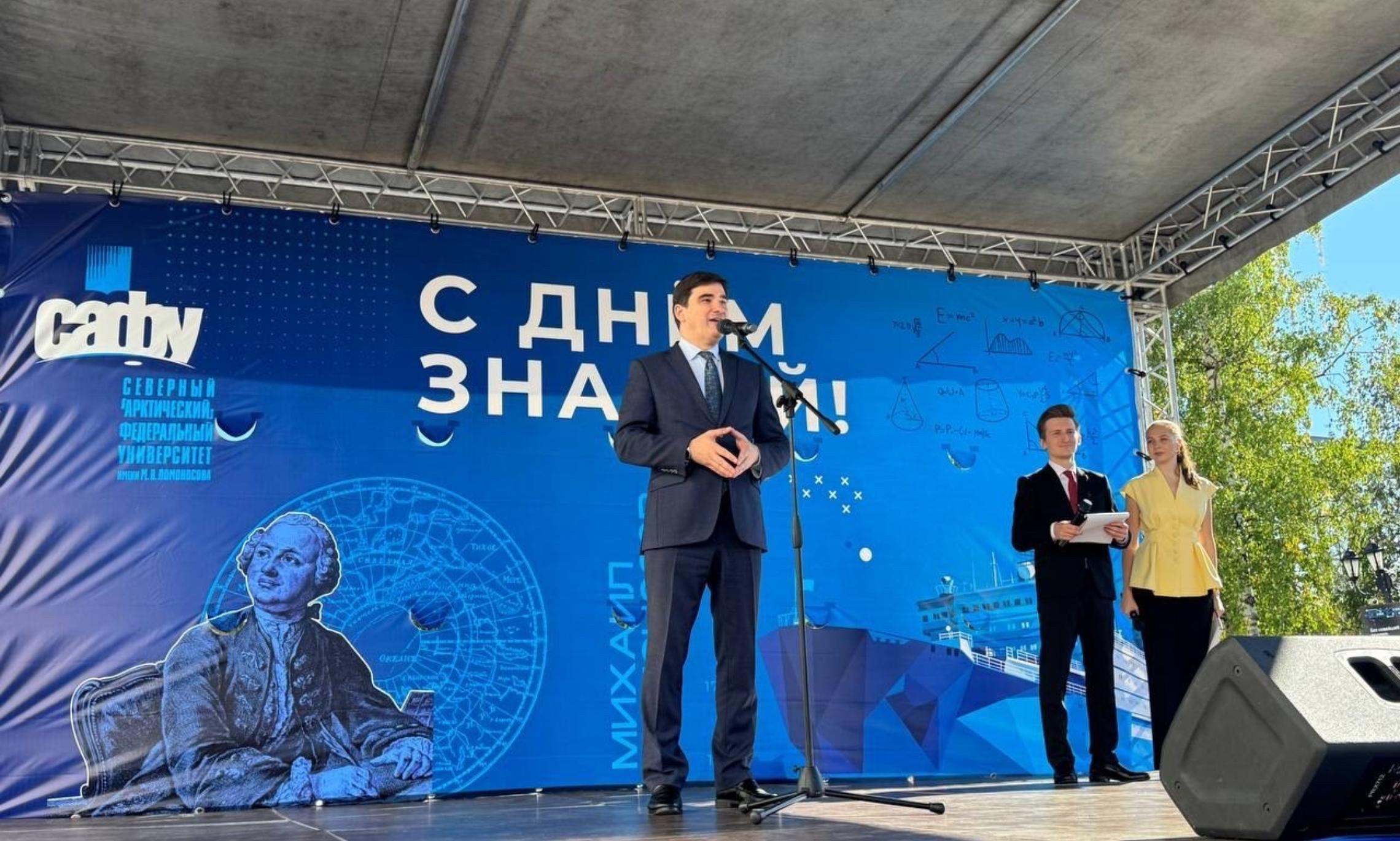 и. о. ректора САФУ имени М. В. Ломоносова Михаил Данилов