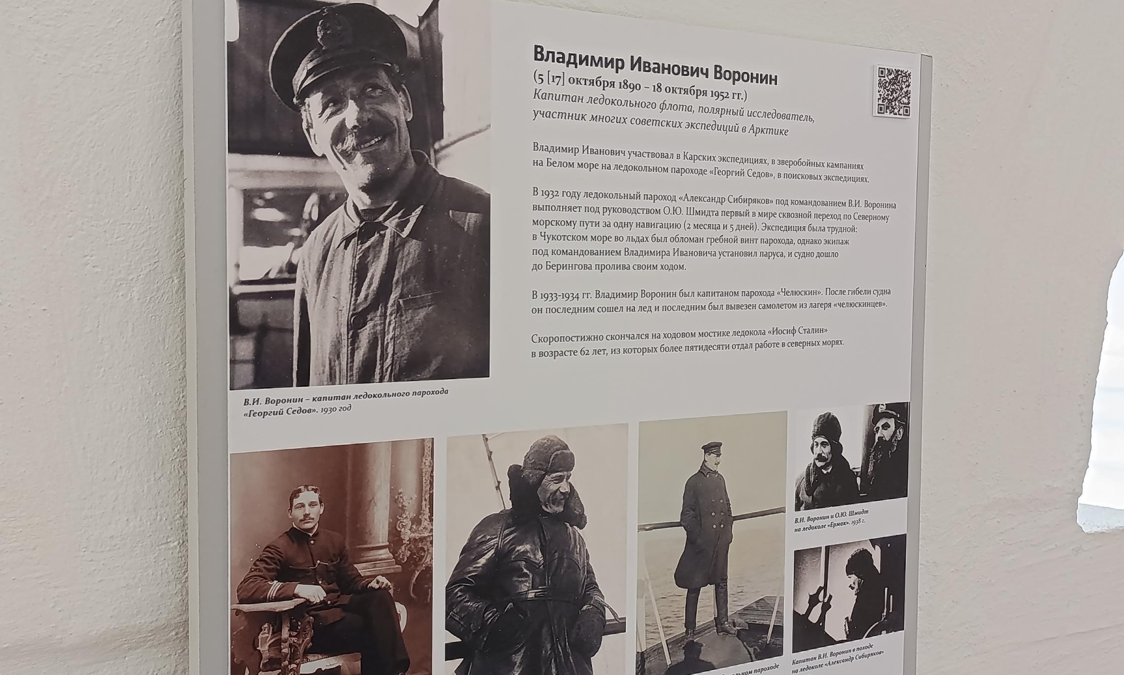 Фото Романа Филковского