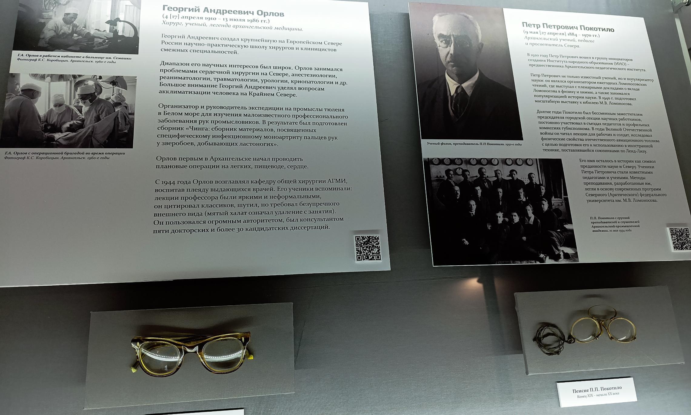 Фото Романа Филковского