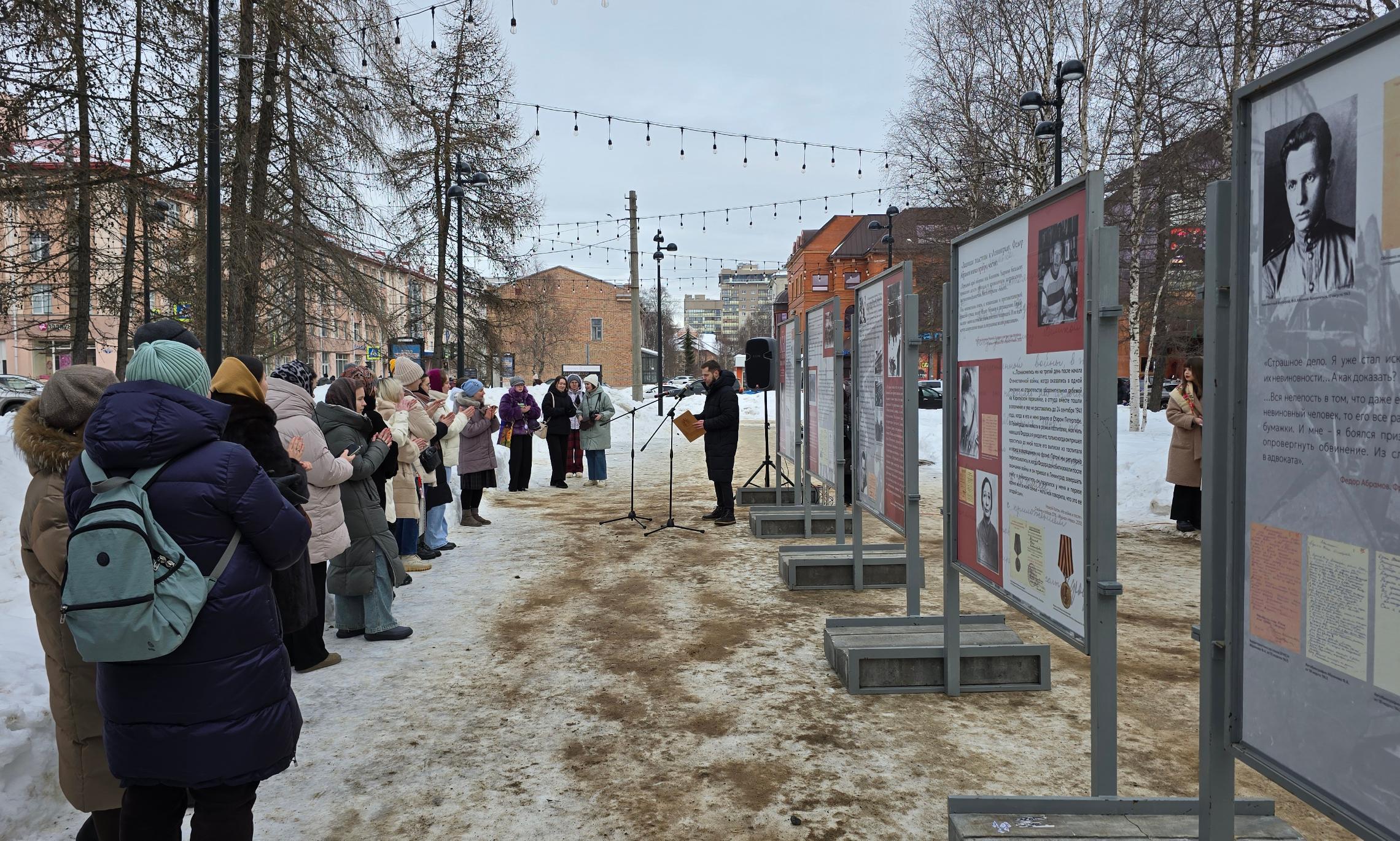 Выставка расположилась в центре города