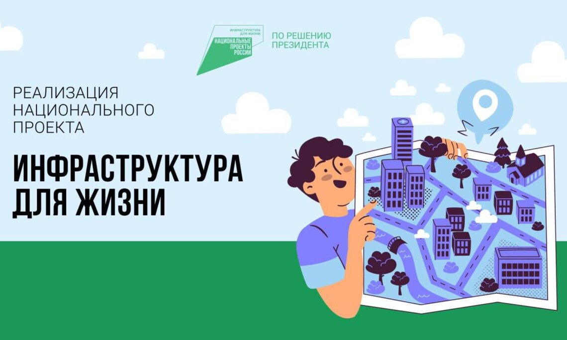 Жильцов аварийных домов Татарска переселят по нацпроекту