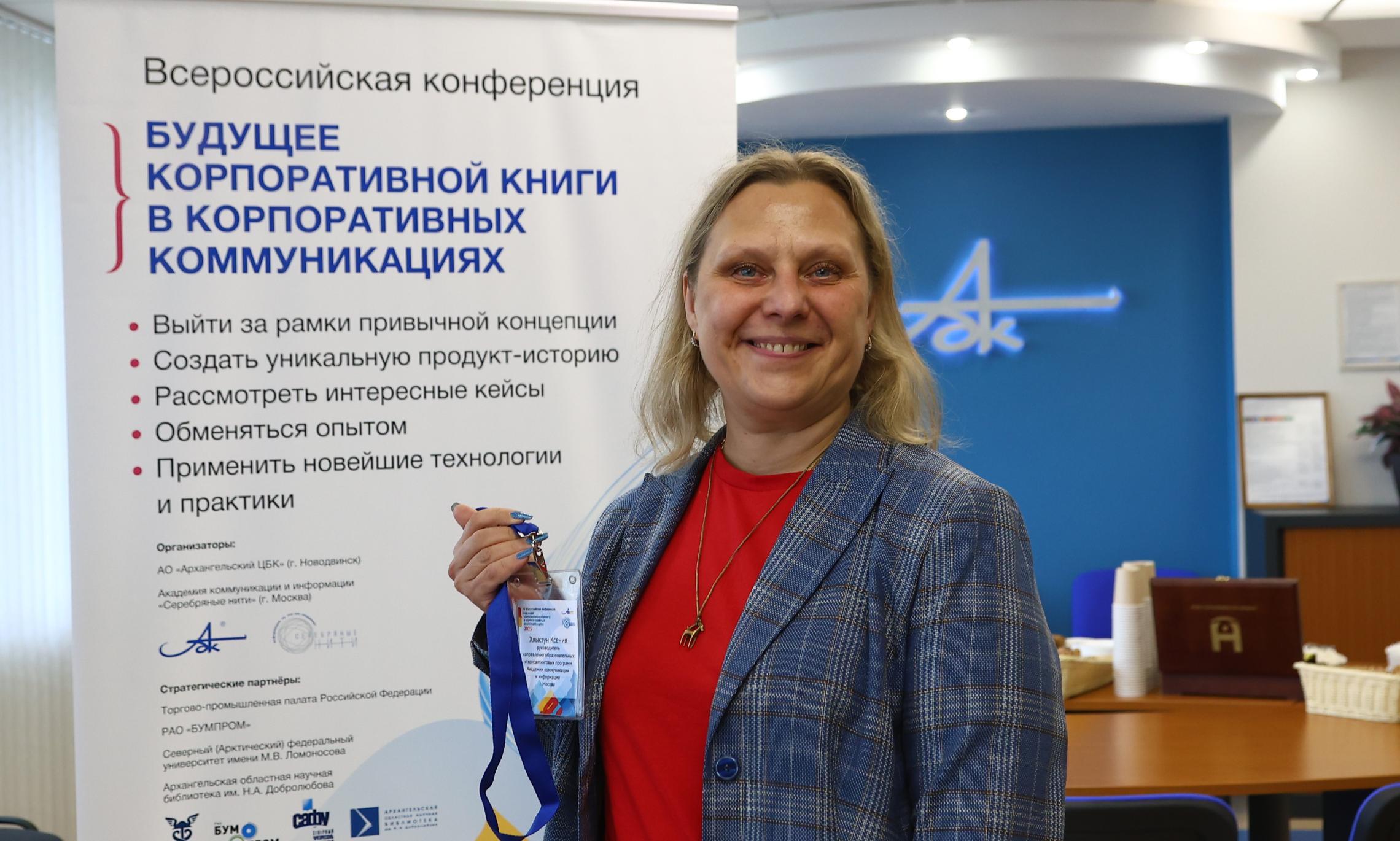 Ксения Хлыстун