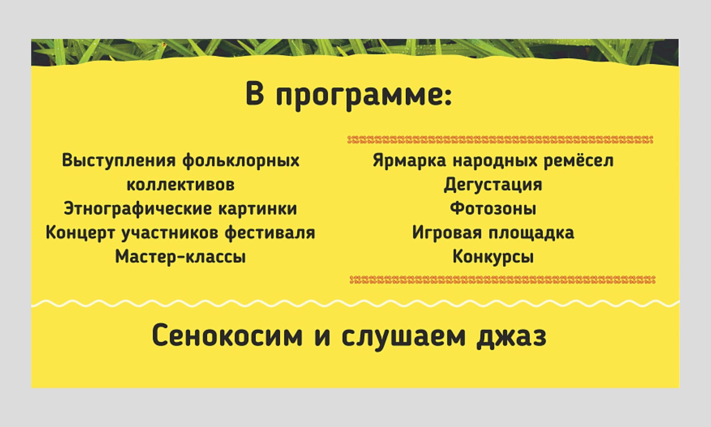 Фото пресс-службы музея-заповедника «Малые Корелы»