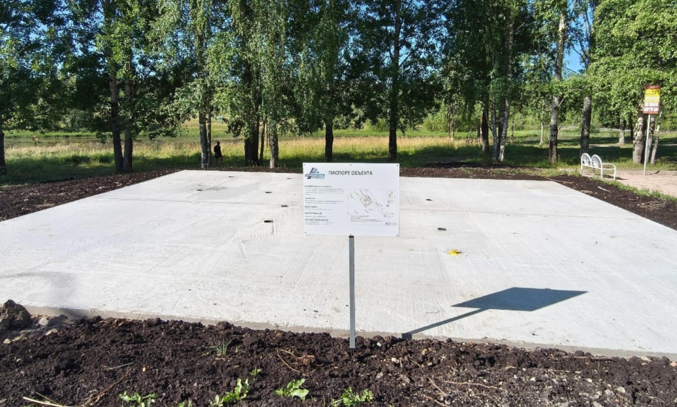 Фото «Комфортное Поморье»