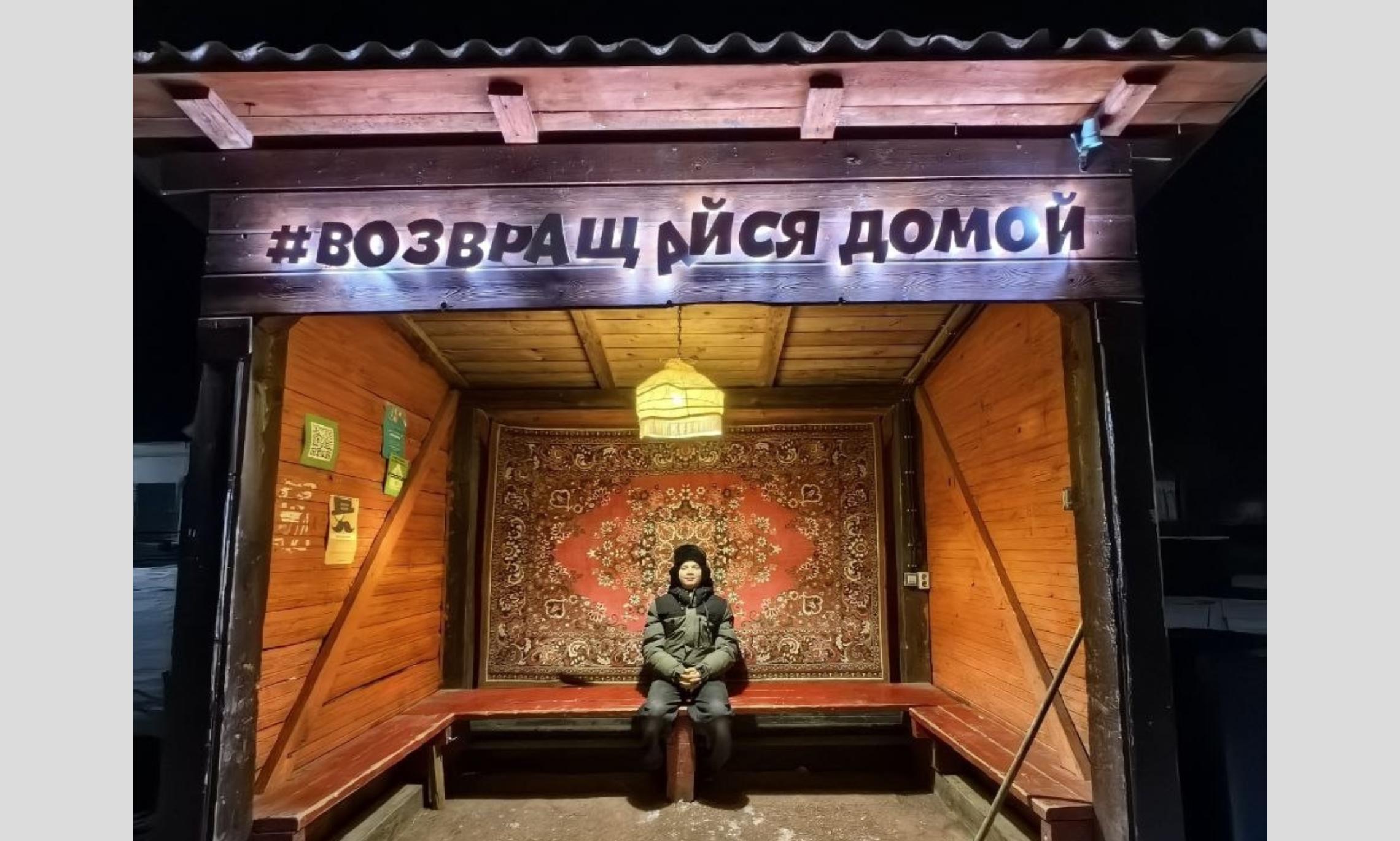 Остановка в селе Пежма. Фото Галины Никулиной