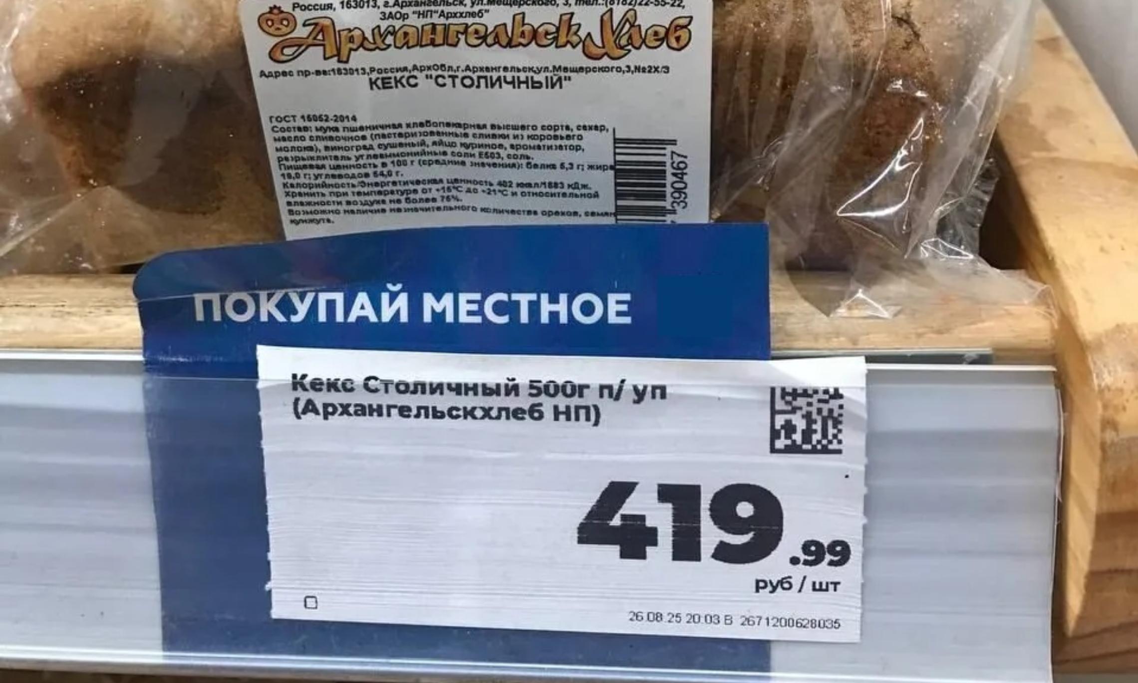 Фото из соцсетей