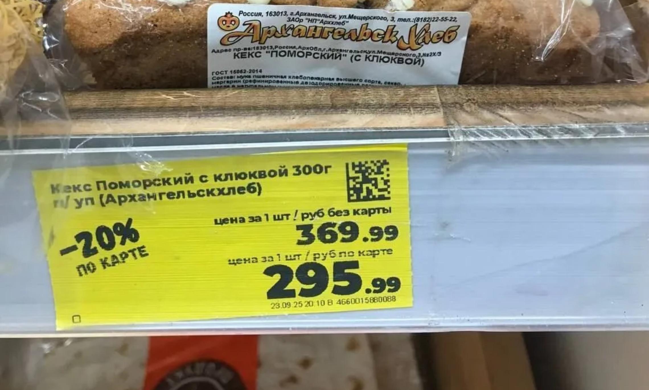 Фото из соцсетей