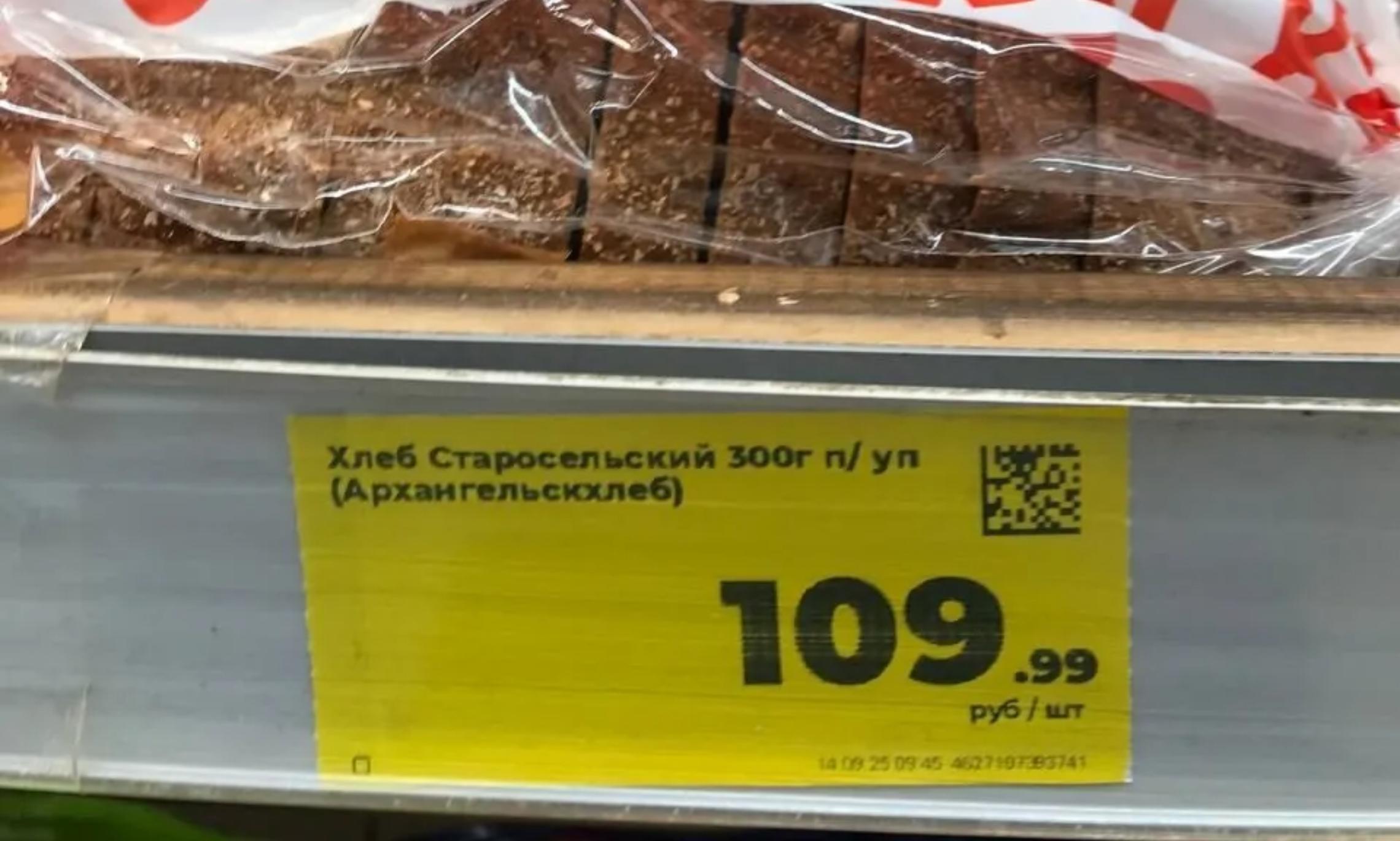 Фото из соцсетей