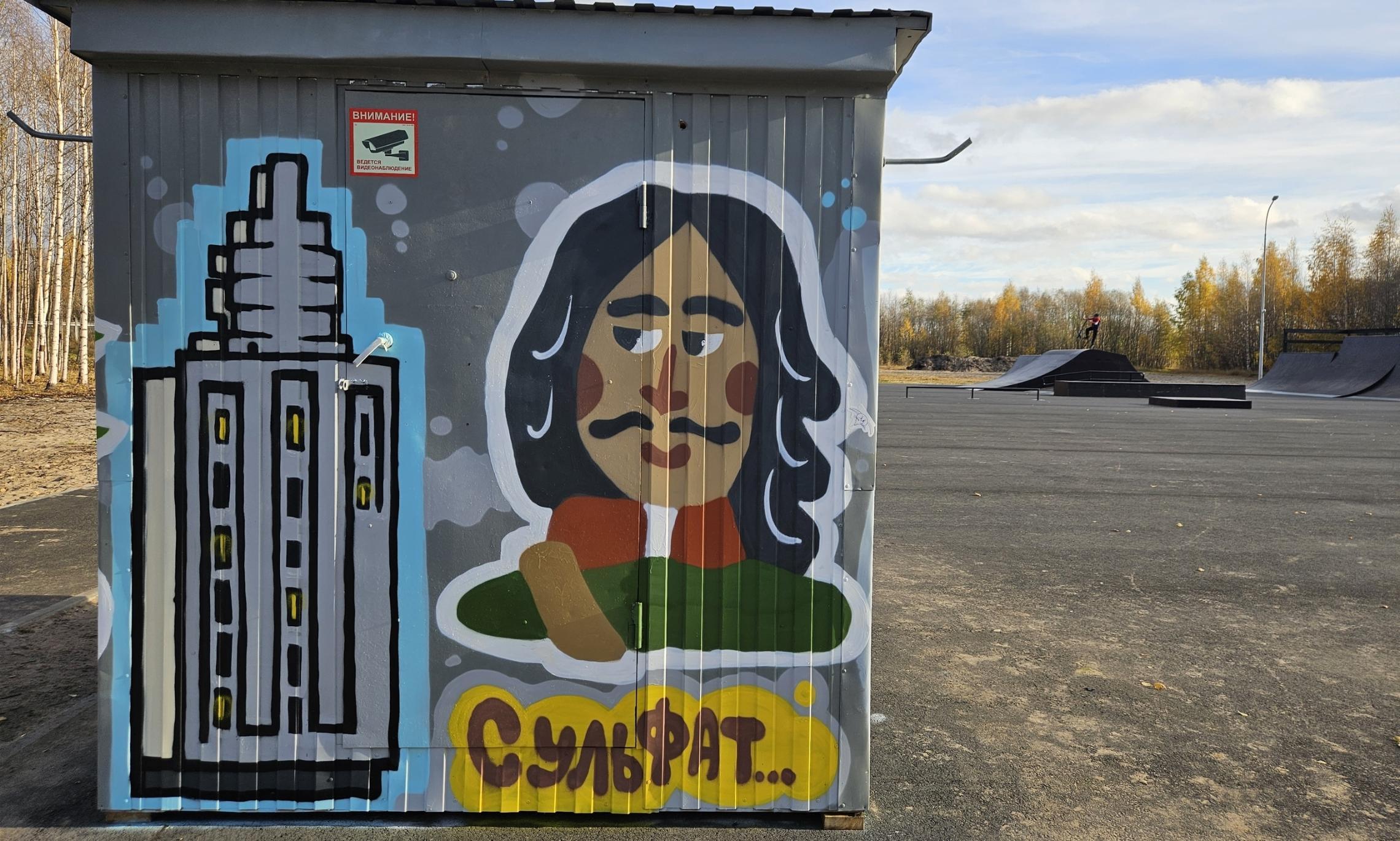 Фото Архангельской городской думы