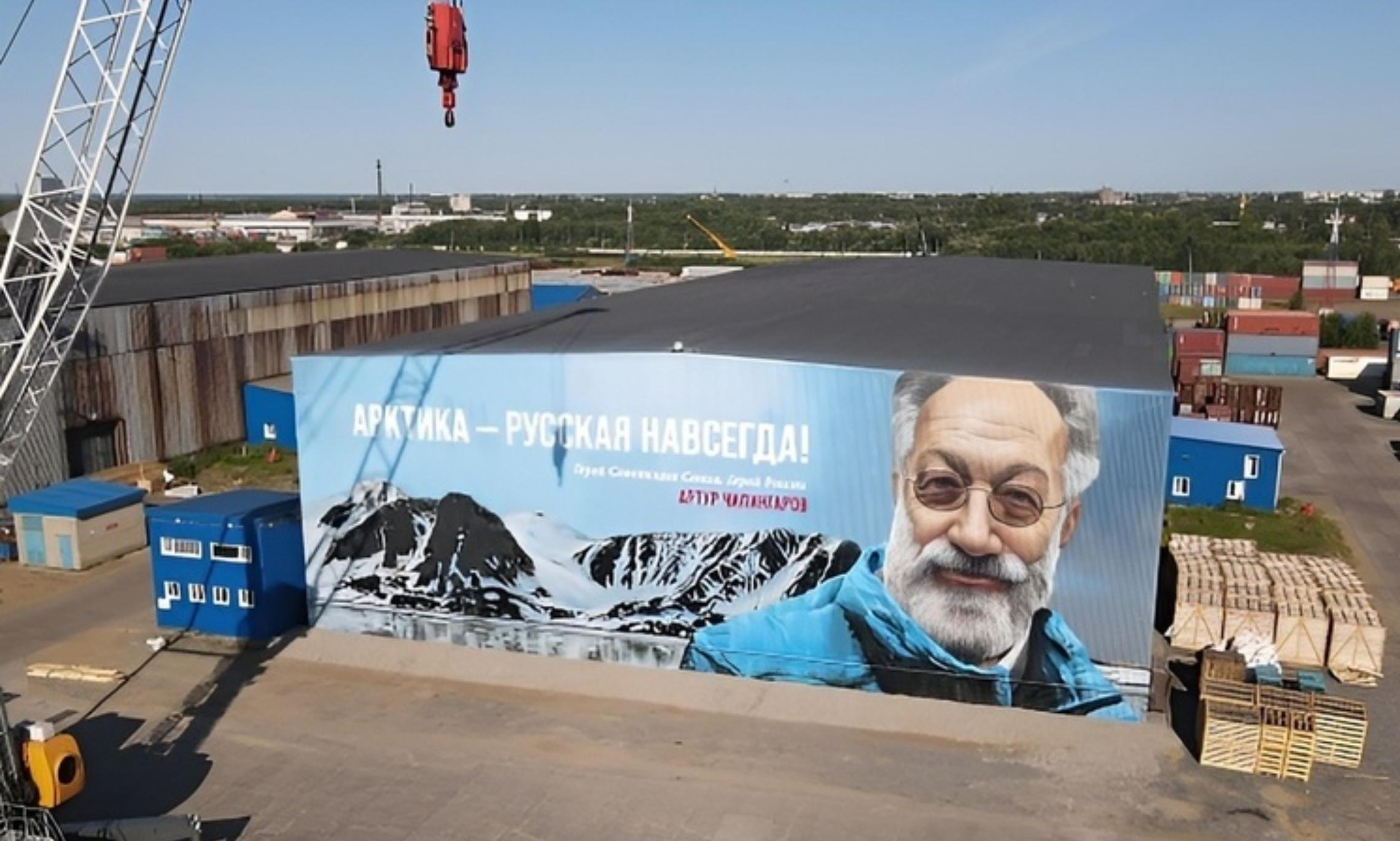 Фото правительства Архангельской области