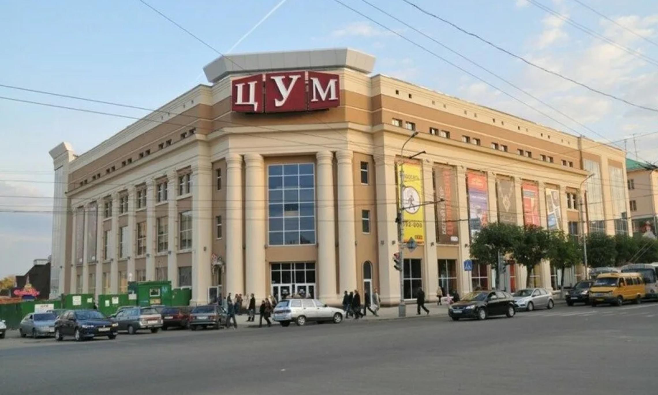 Пенезенский ЦУМ в наши дни. Фото Яндекс Карты