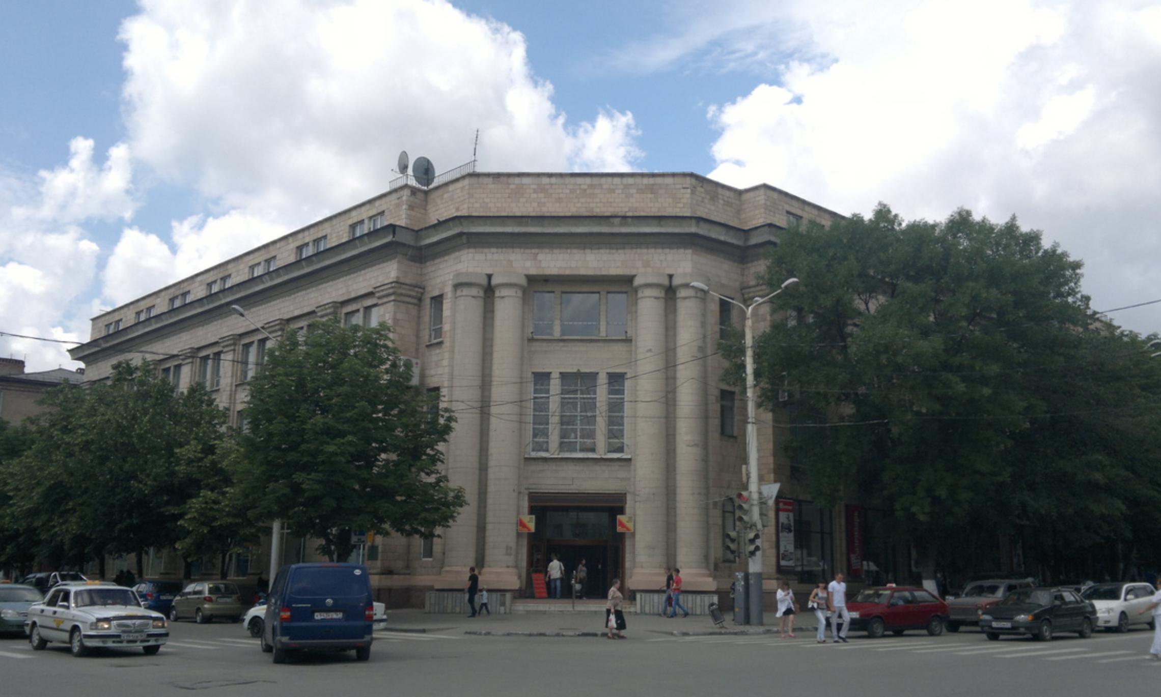 Шахтинский ЦУМ в наши дни. Фото из открытых источников.