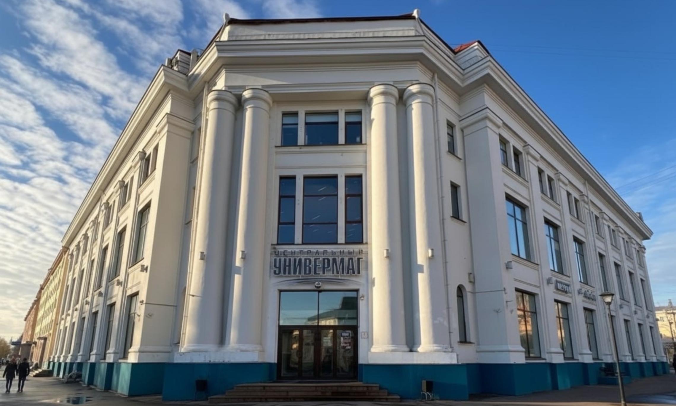 Архангельский ЦУМ. Фото «Авито»