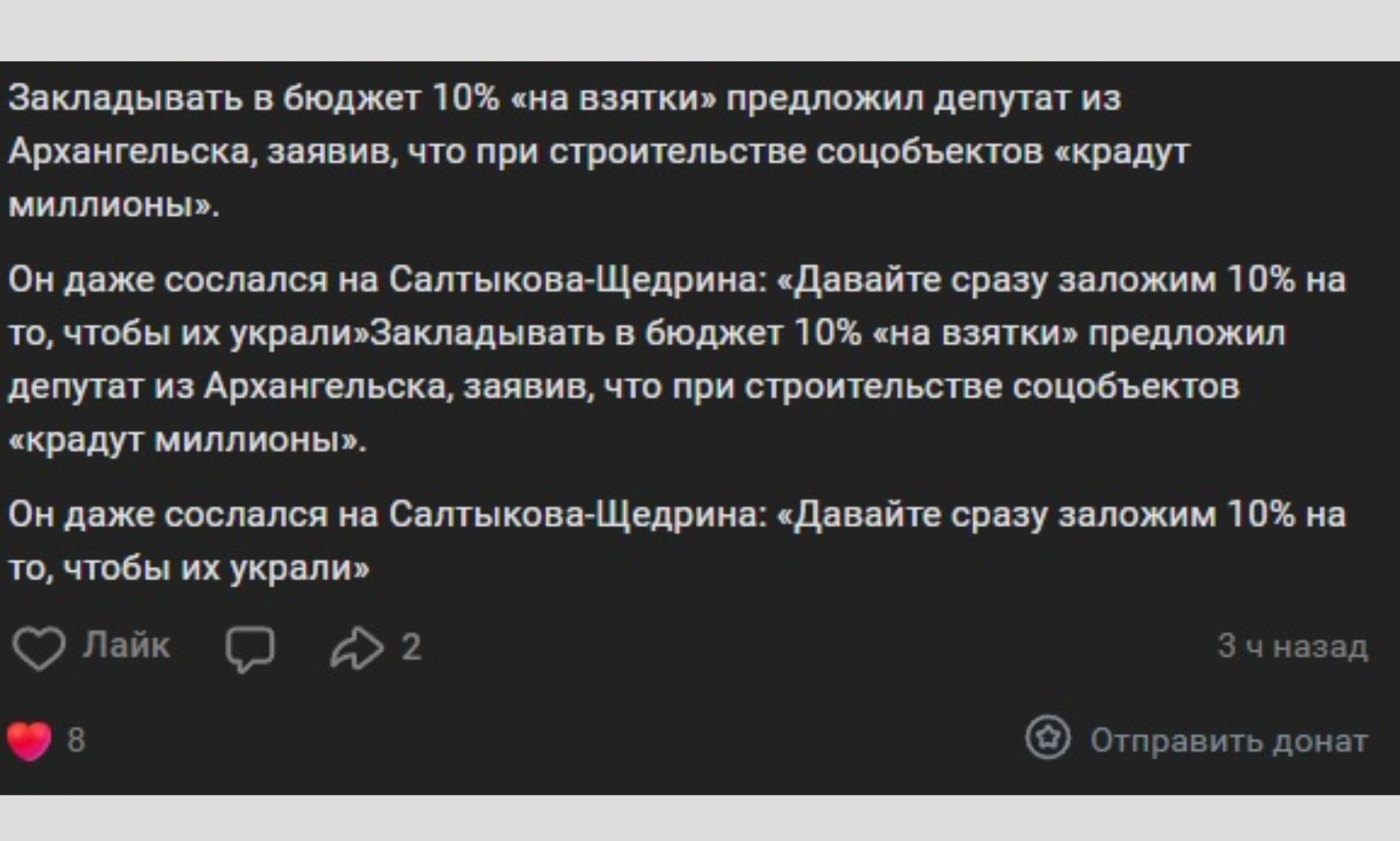 Скриншот из интернета