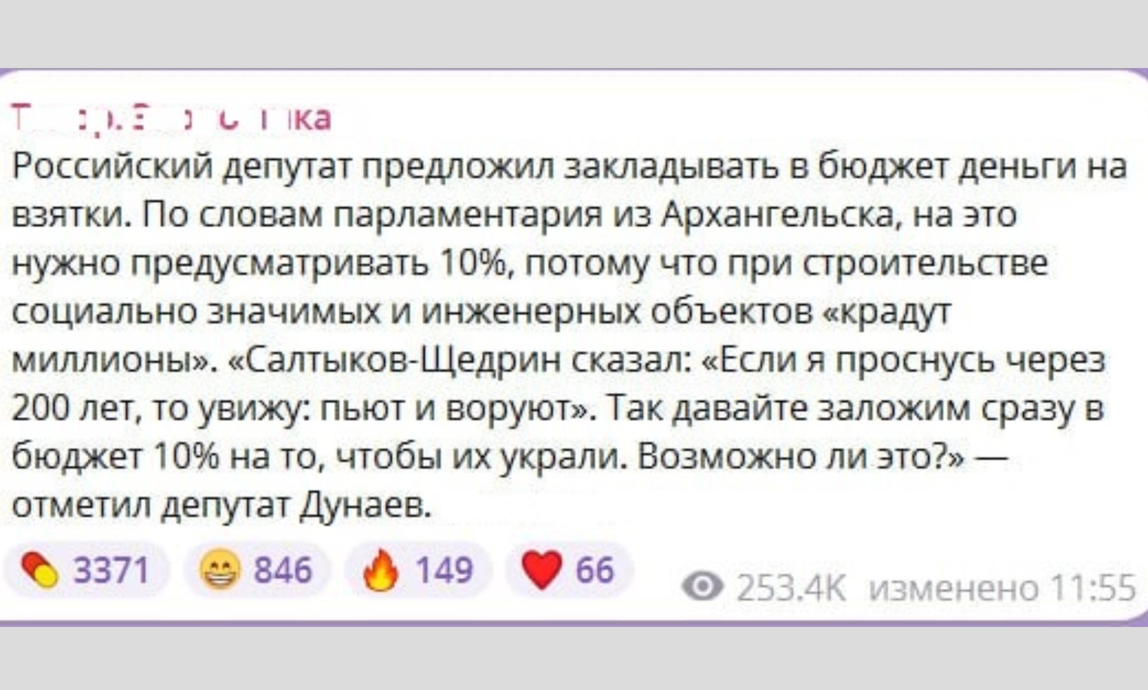 Скриншот из интернета