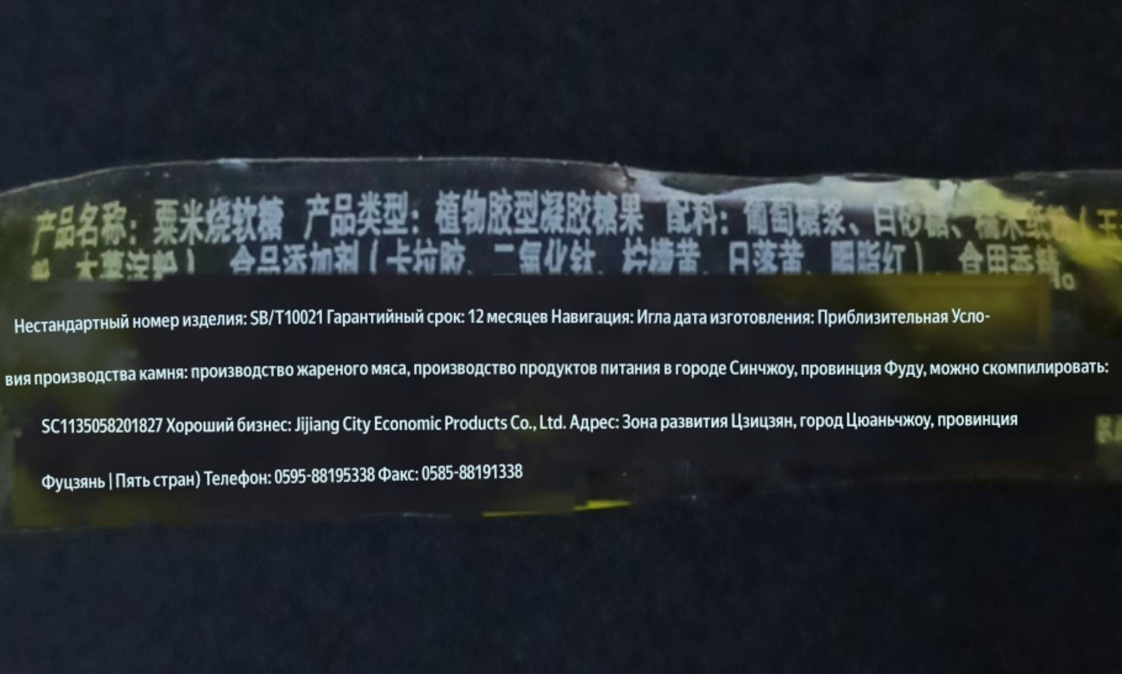 Переведено с помощью Яндекс Переводчика